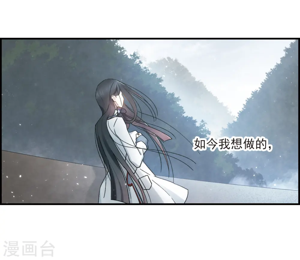 第32话3 船行19