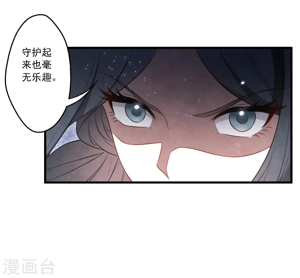 第2季18话5 母子14