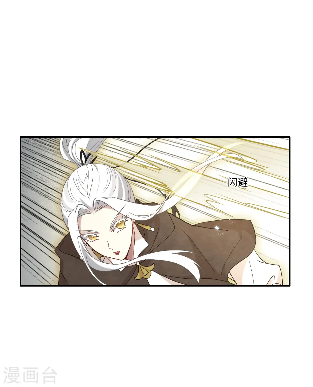 第2季12话3 切磋6