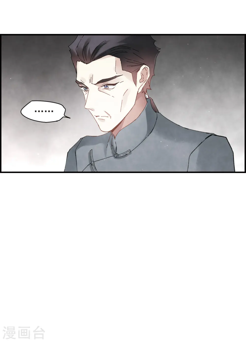 第23话3 无悔19