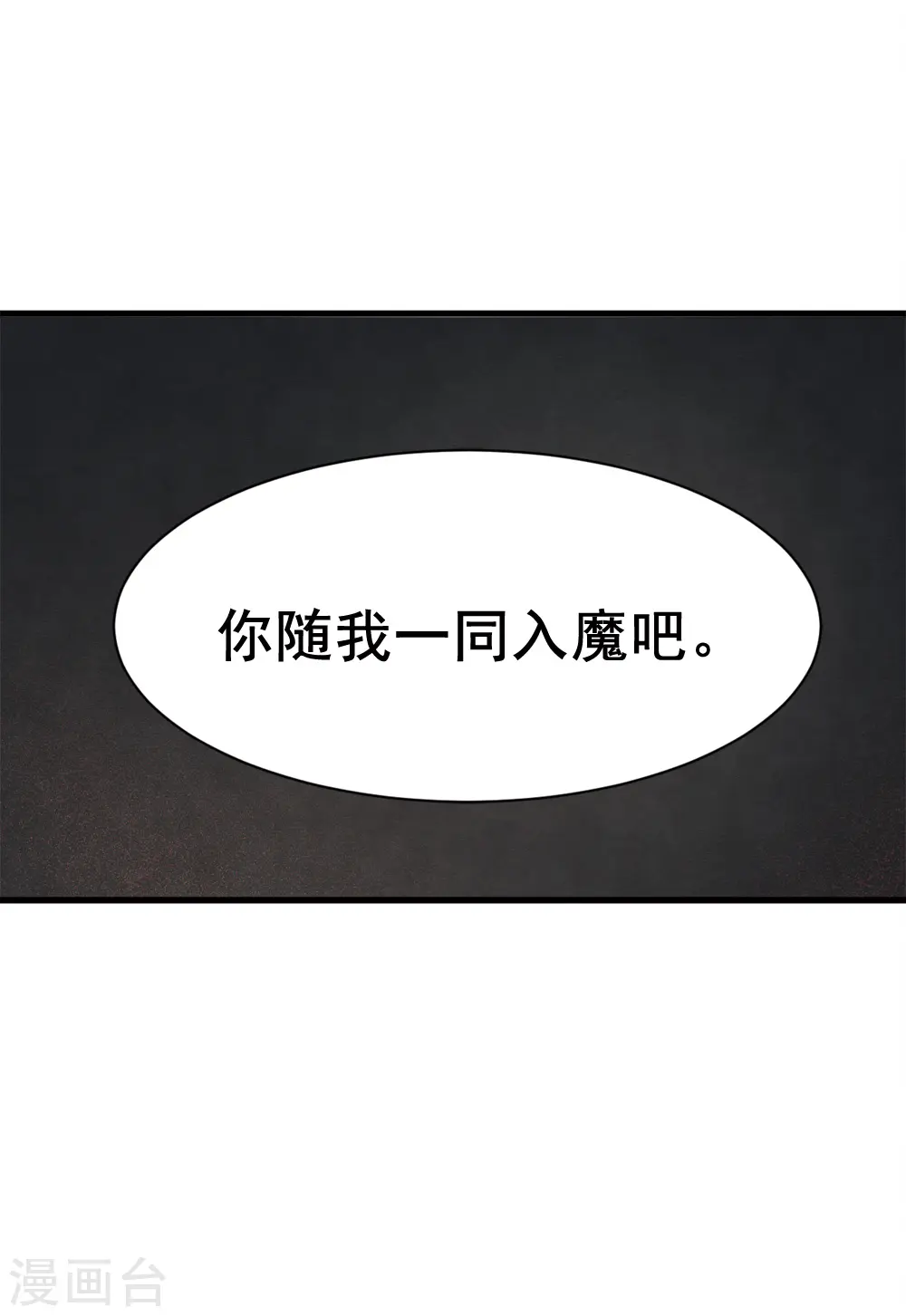 第2季1话1 离别5