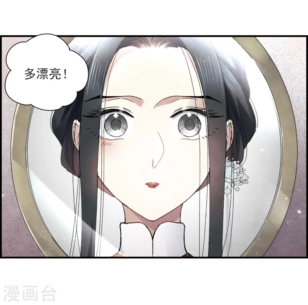 第26话2 祭祀9