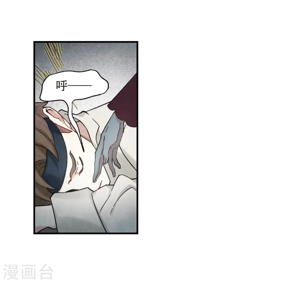 第34话2 魔化16