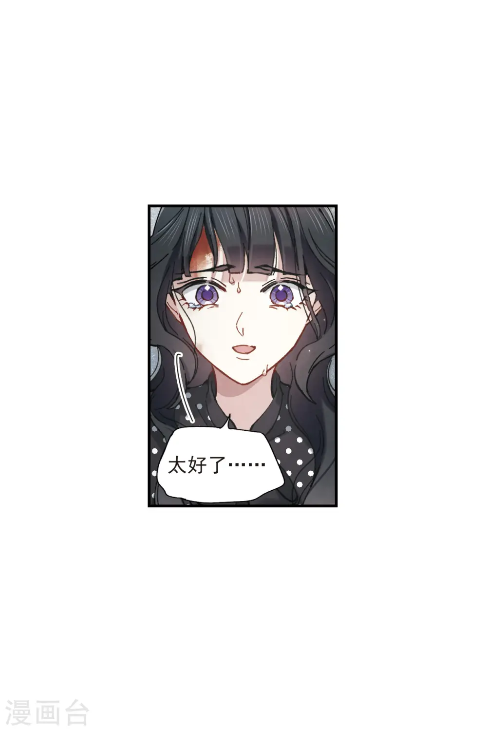 第47话1 真名10
