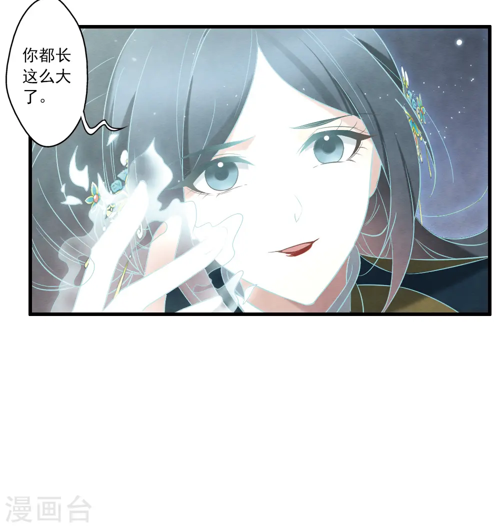 第2季18话6 母子9