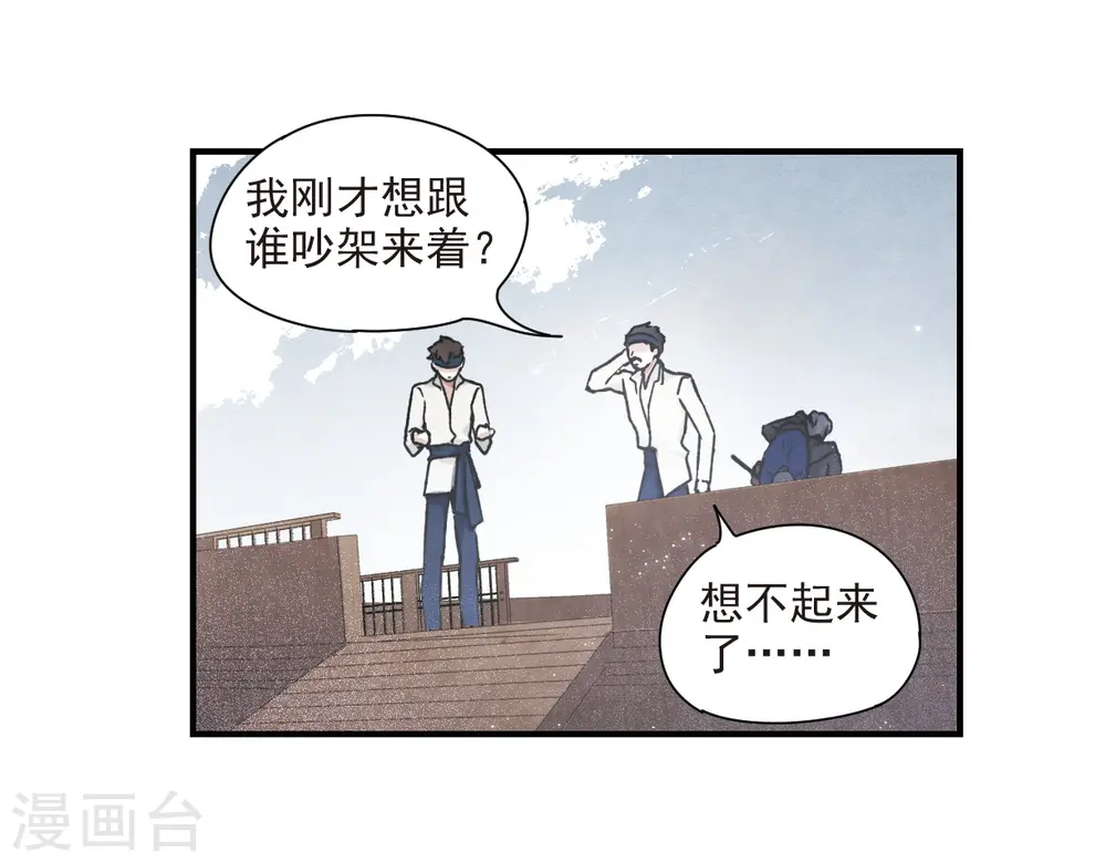 第31话3 追捕23