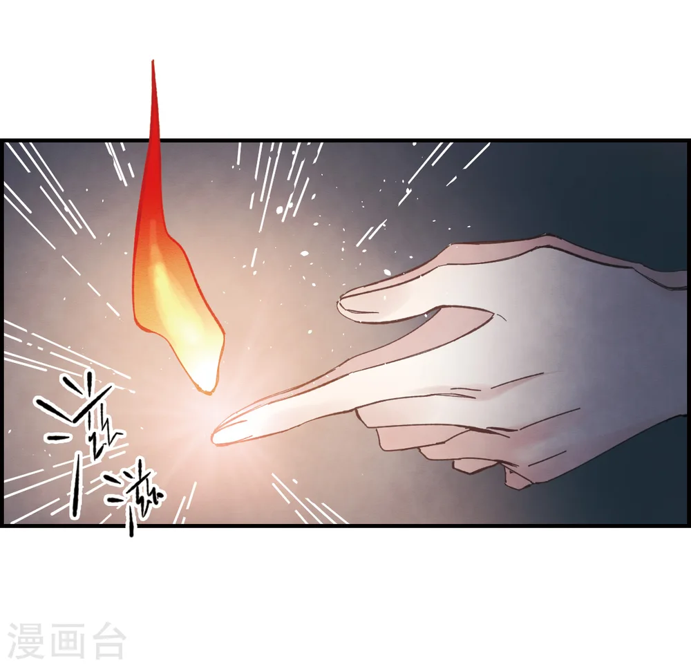 第3话2 危机35