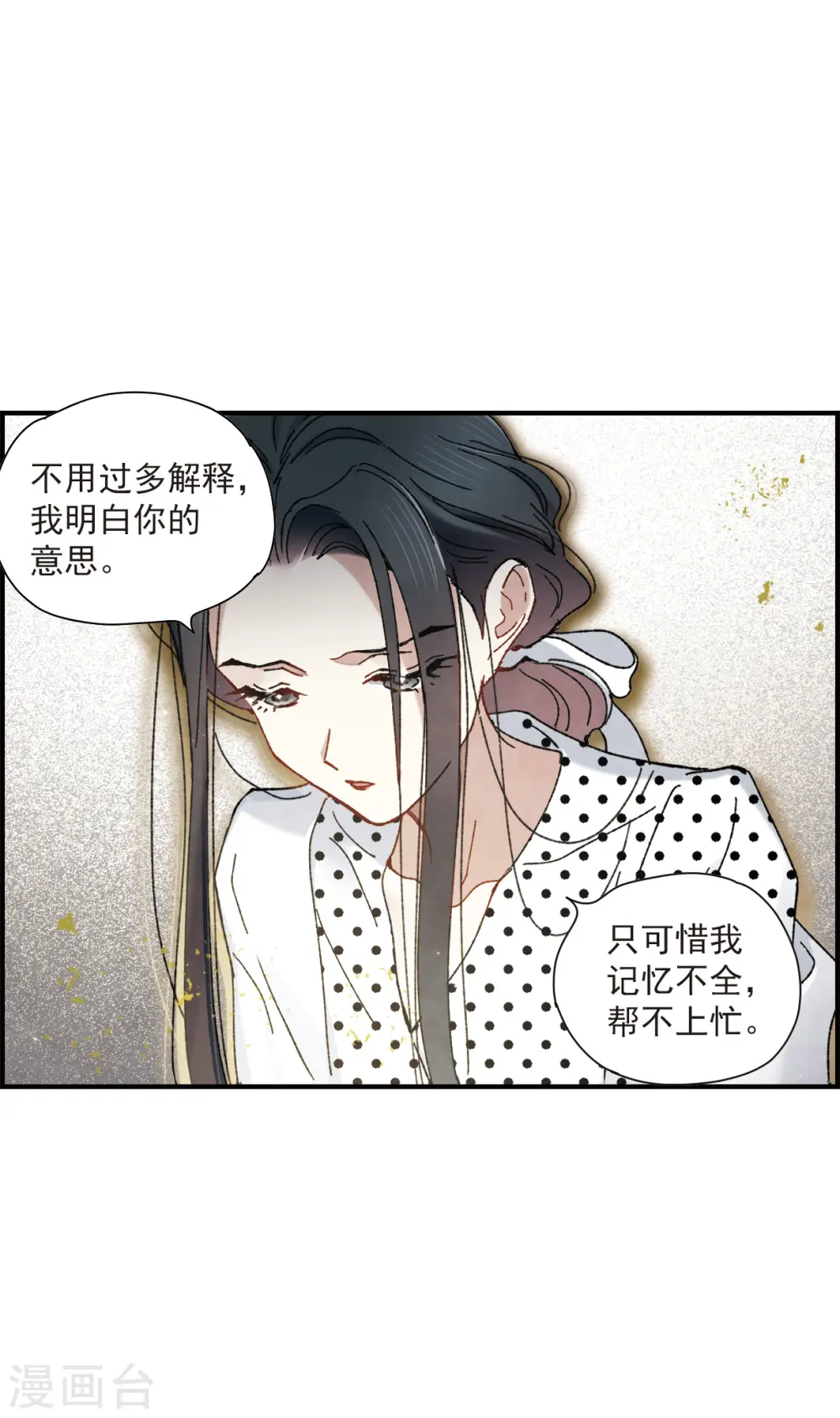 第49话2 照片24