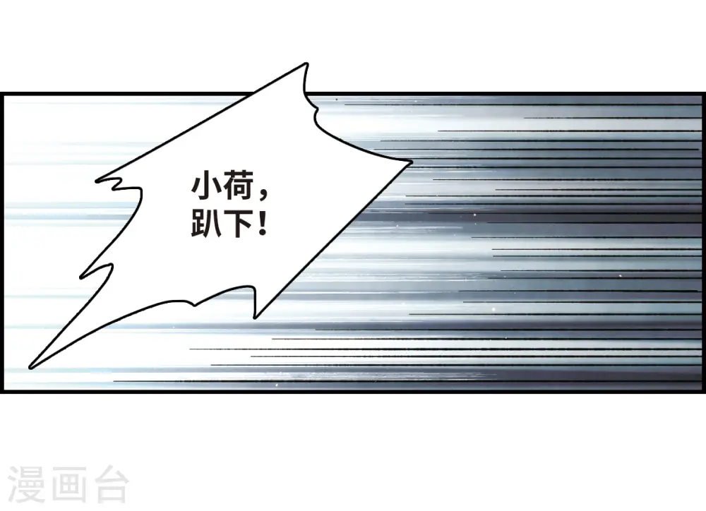 第15话2 狙击14