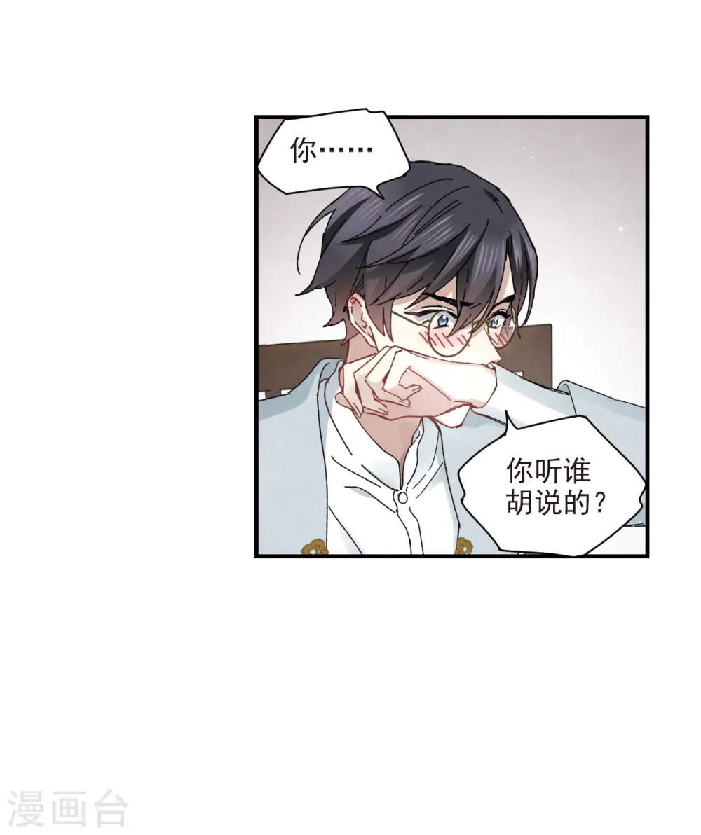 第23话1 无悔34