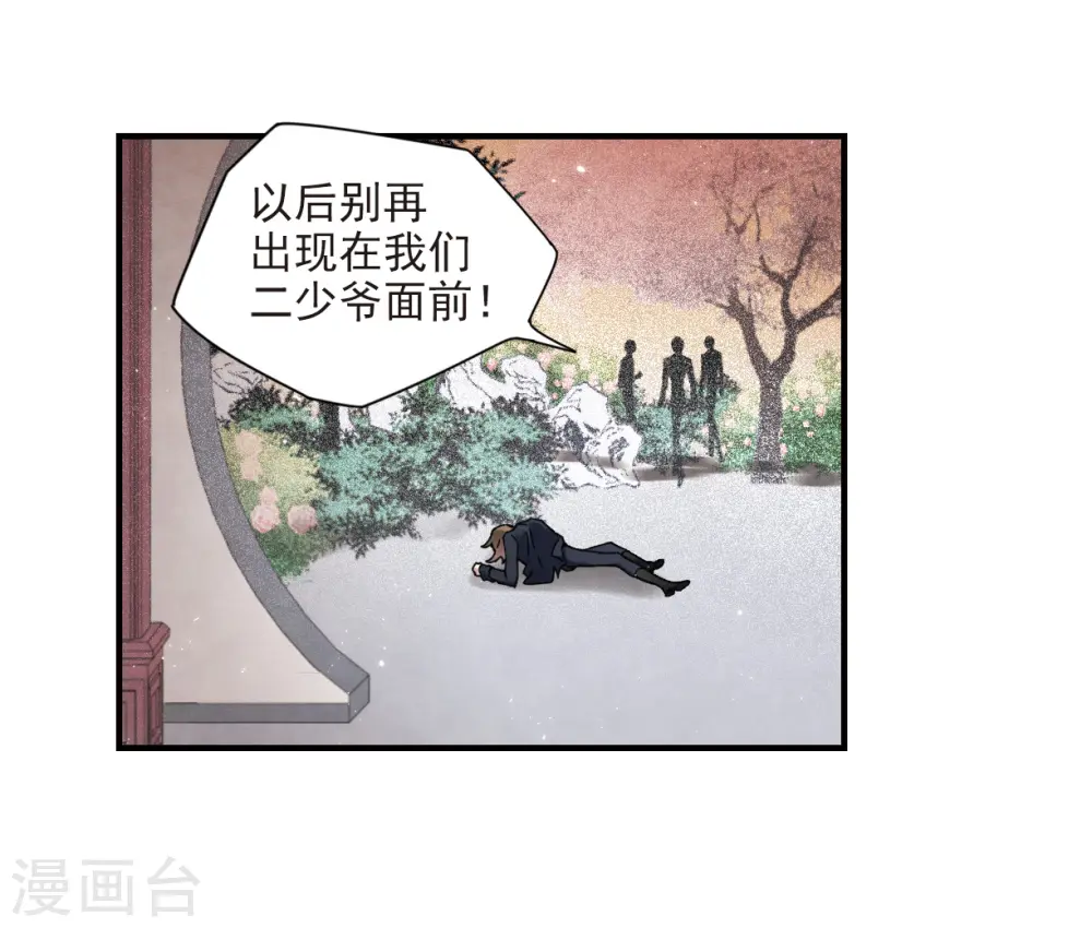 第30话2 离家9