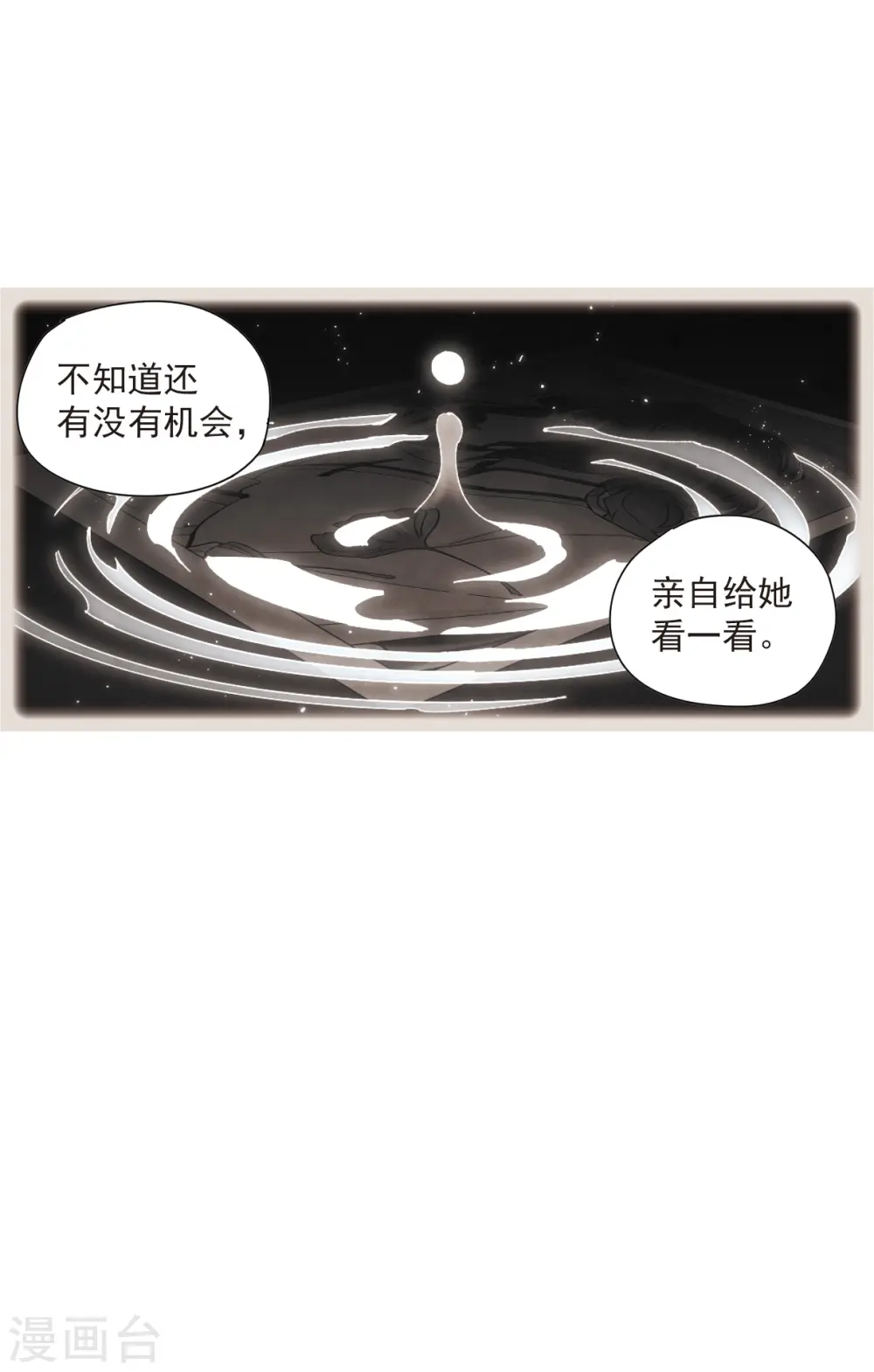 第49话1 照片5