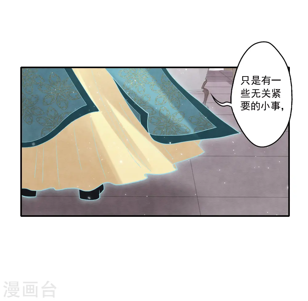 第2季19话2 回梦4
