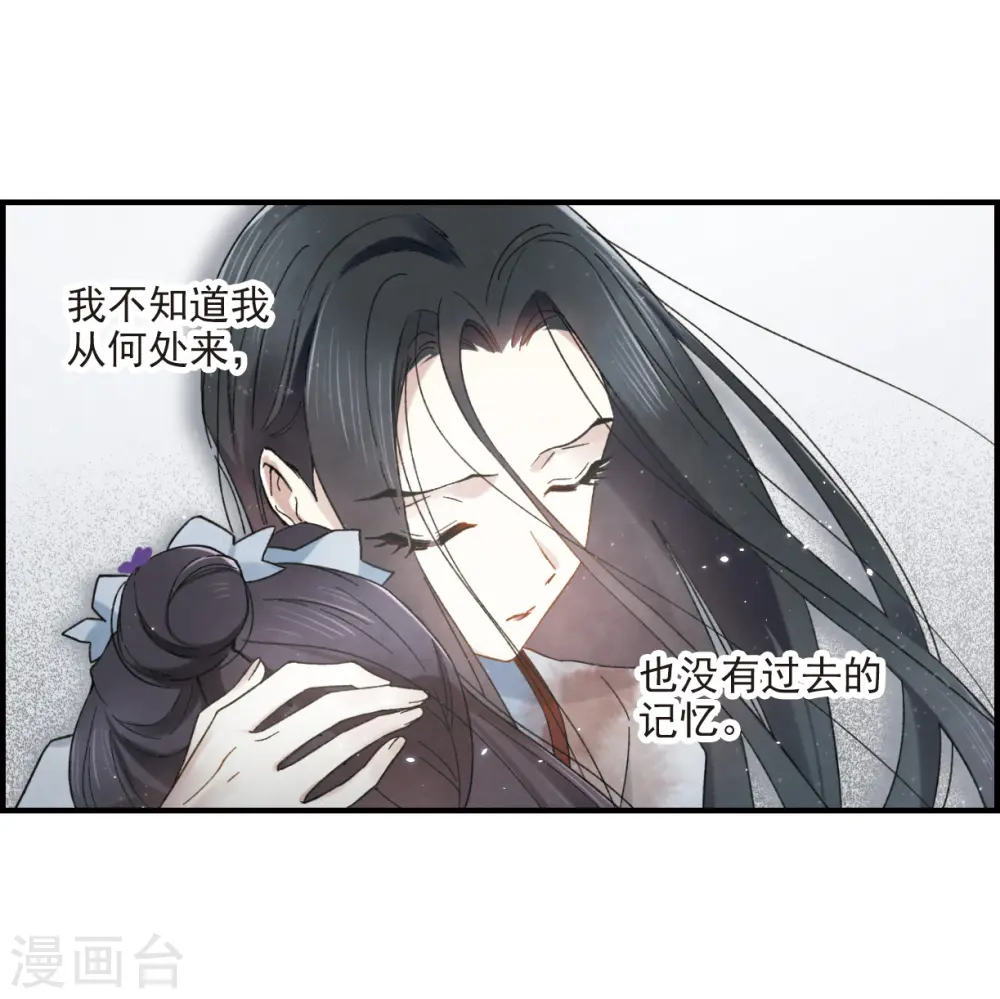 第32话3 船行18