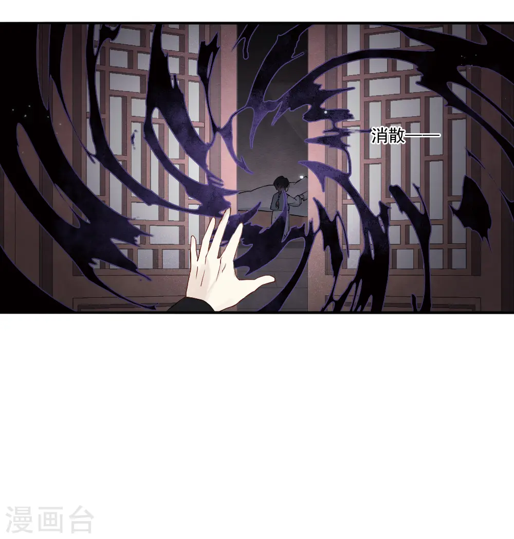 第2季8话5 失守17