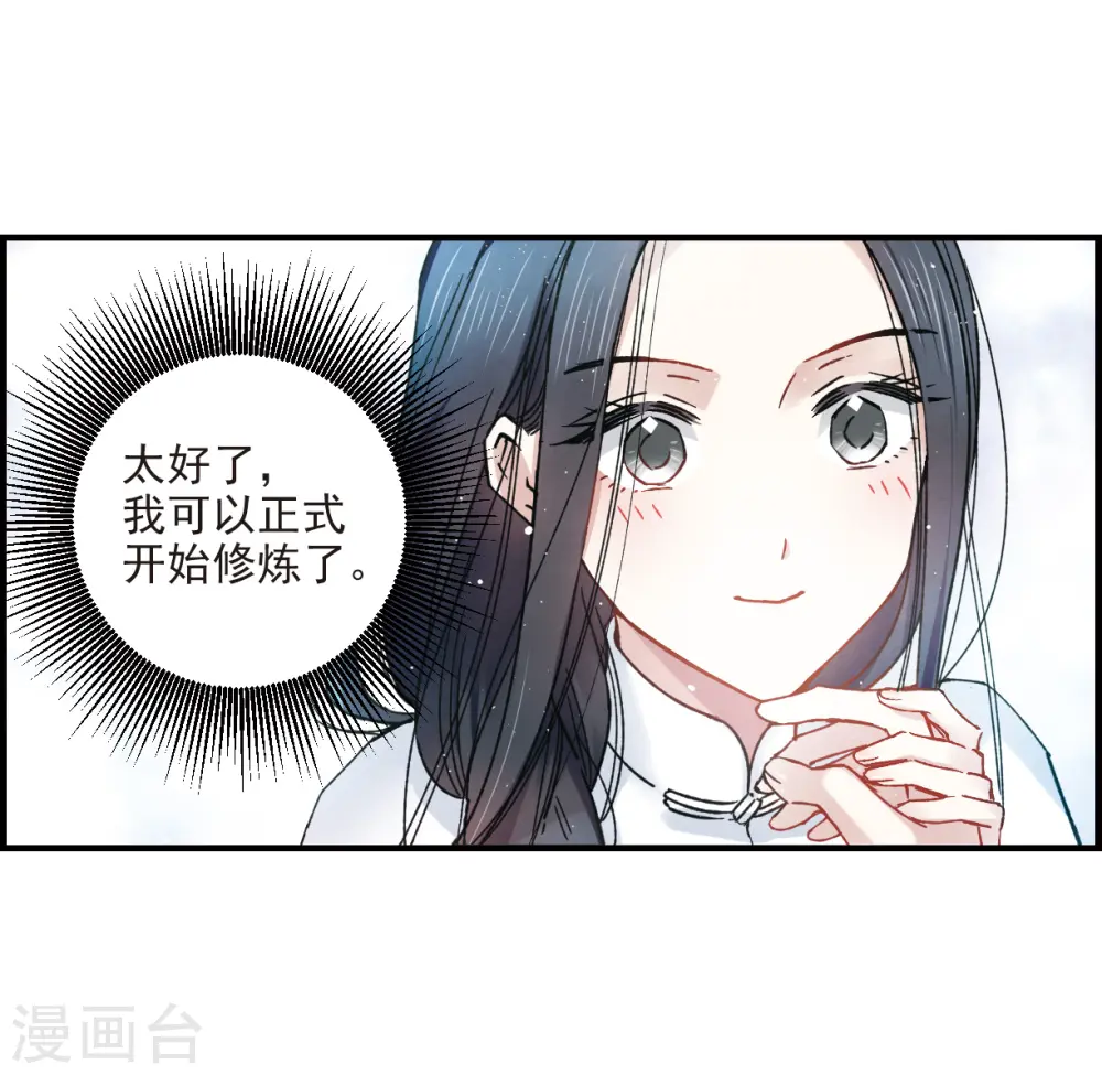 第10话2 附身31