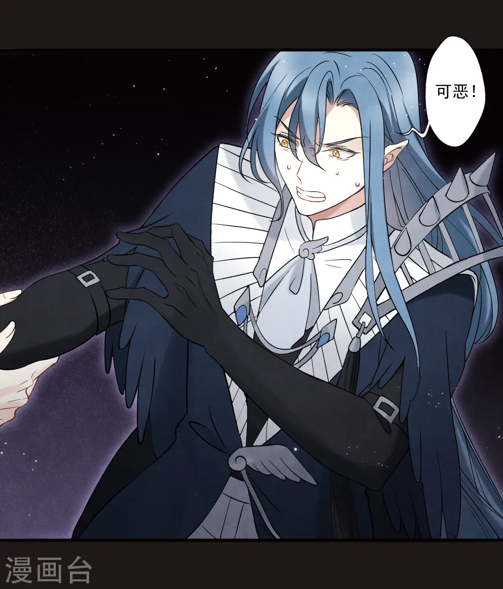 第2季15话1 魔障27