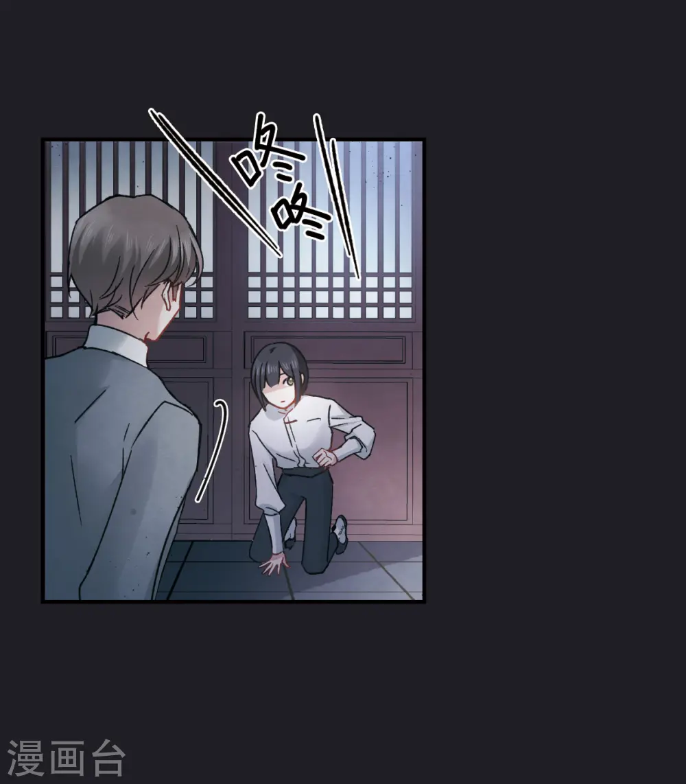 第10话1 附身8