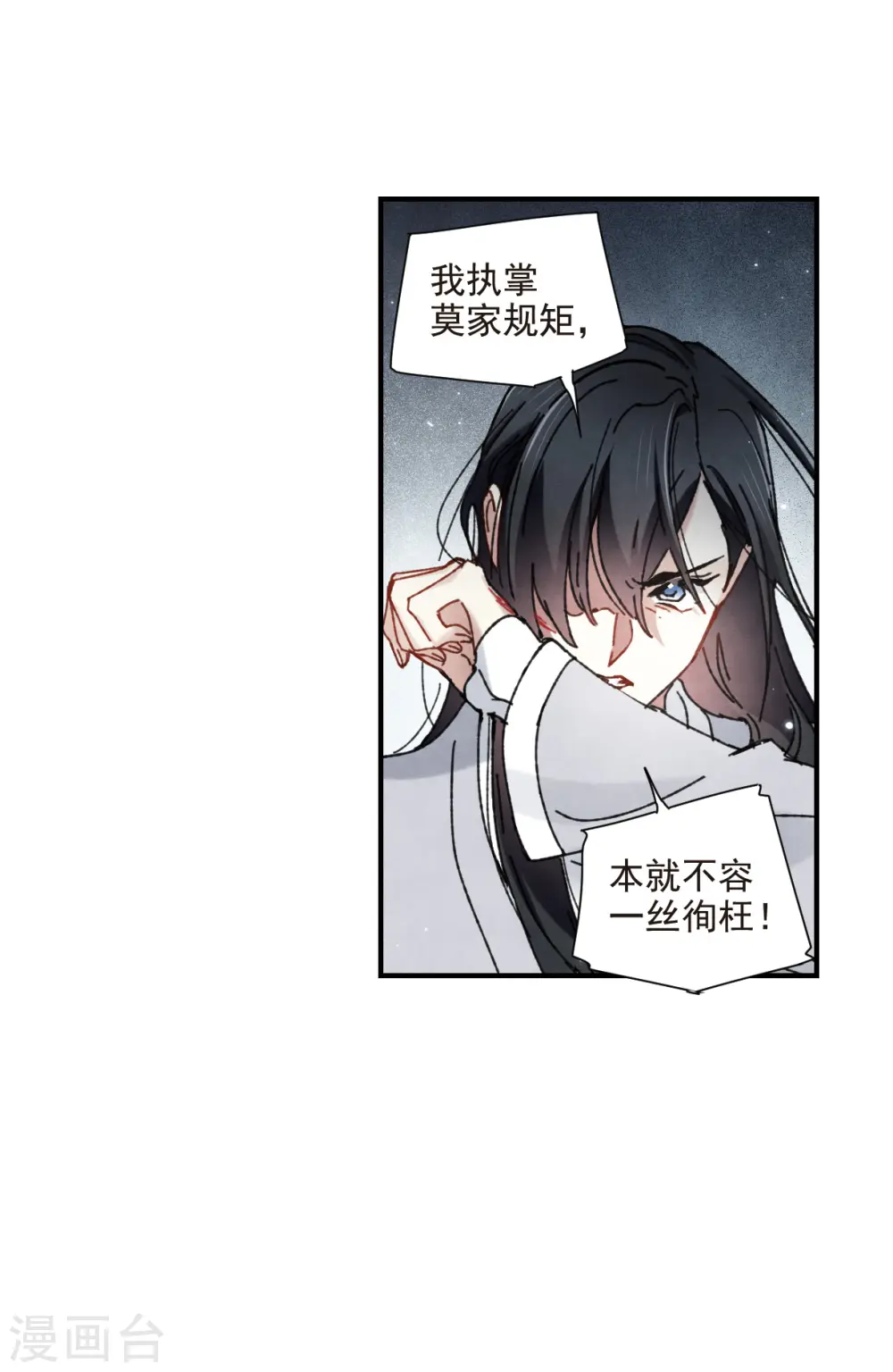 第1季最终话 使命9