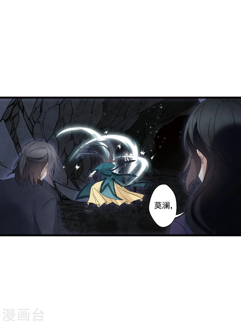 第2季17话1 吞噬20