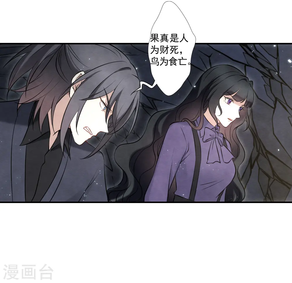 第2季17话3 吞噬8