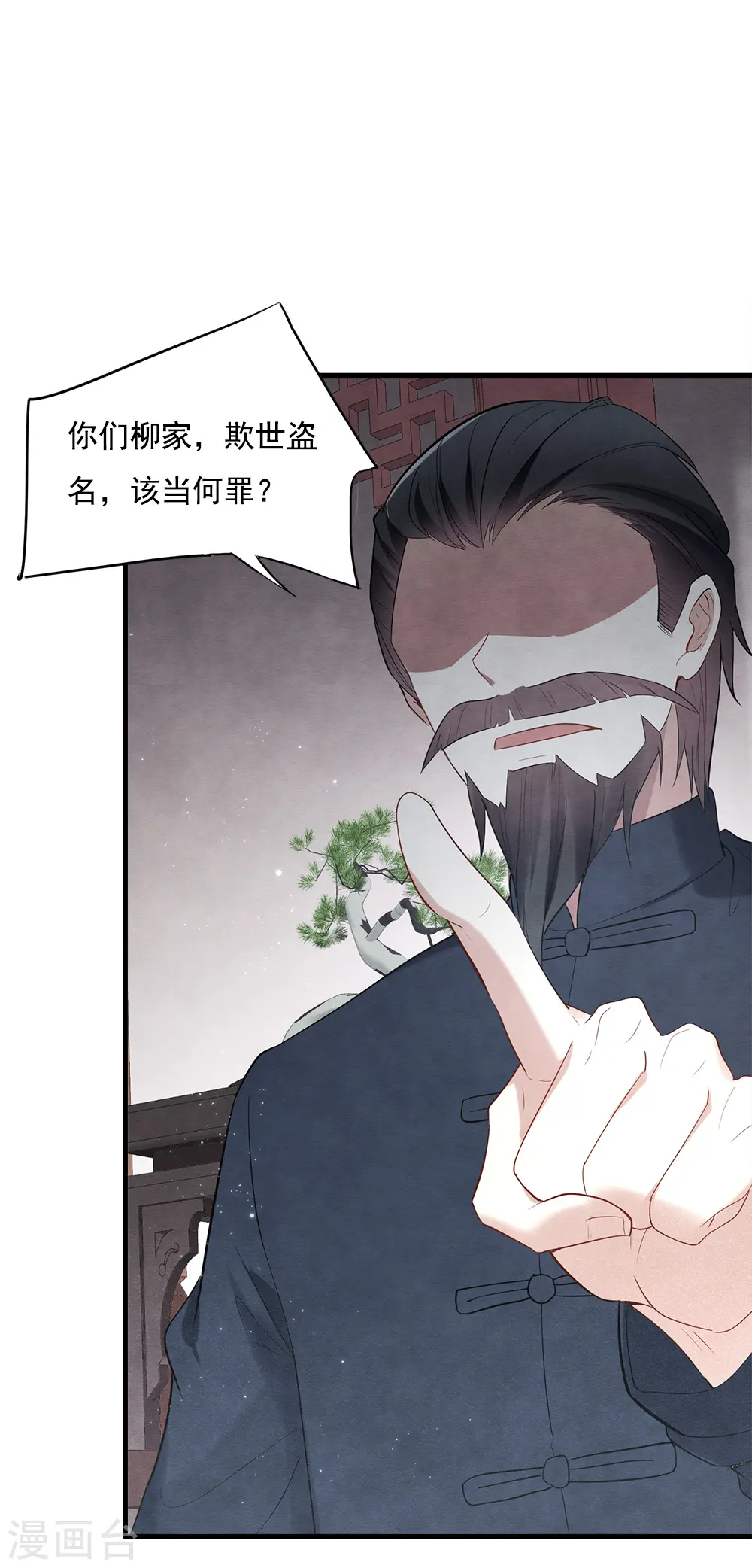 第2季8话3 失守5
