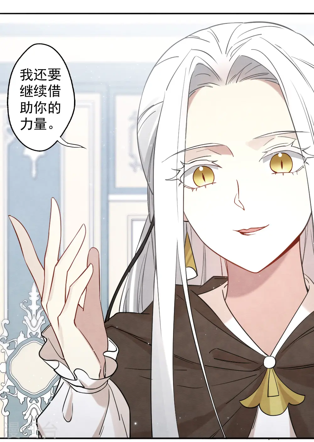 第2季10话2 营救24