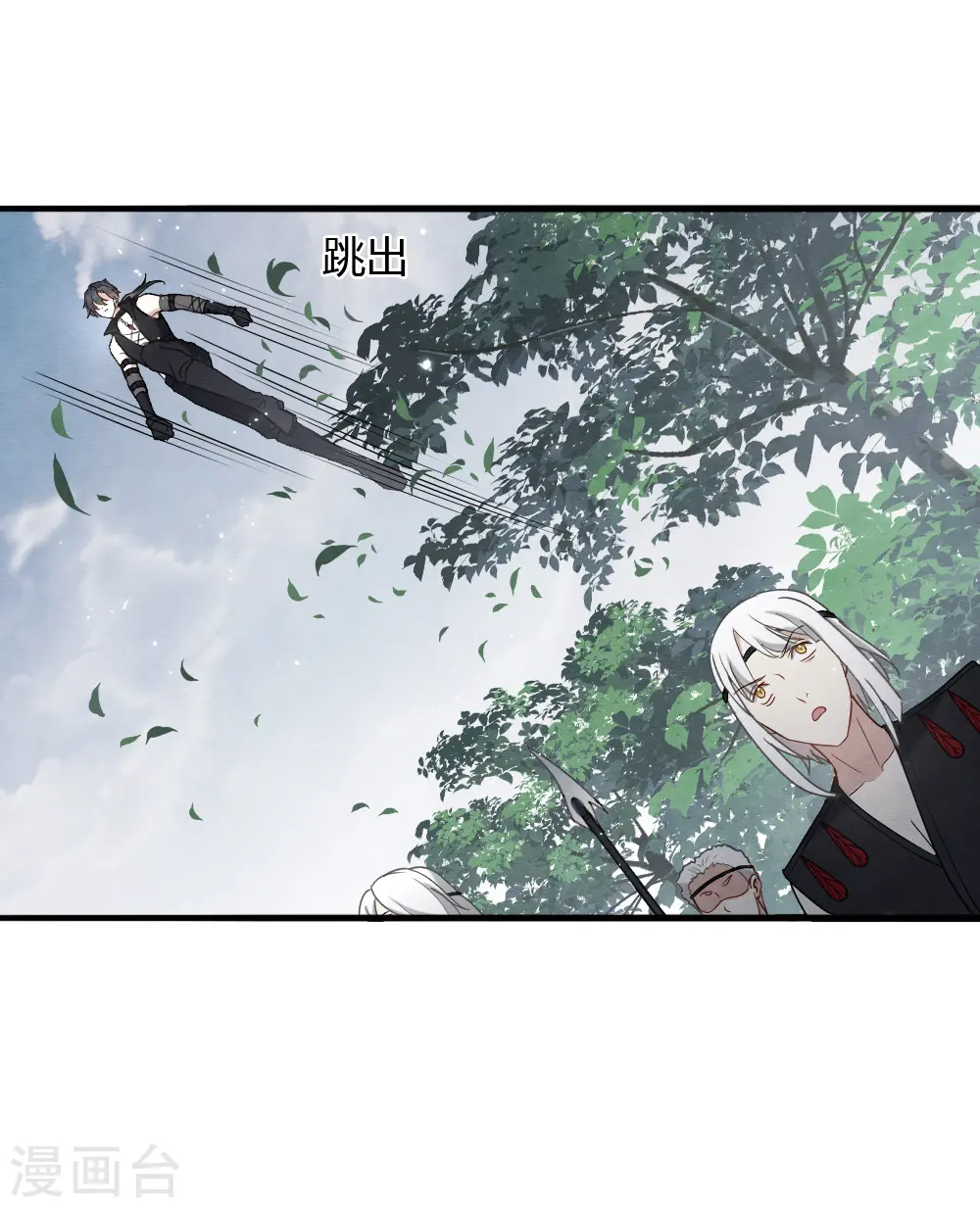 第2季15话1 魔障5