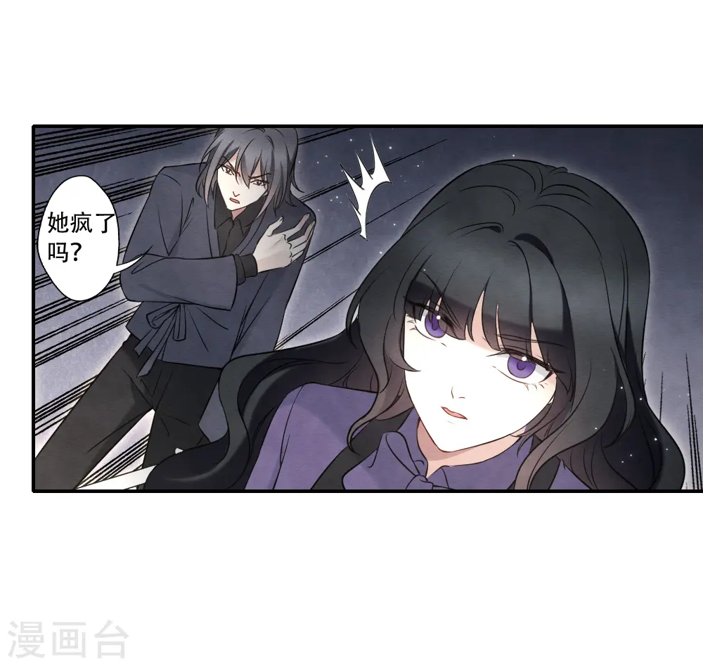 第2季17话3 吞噬6