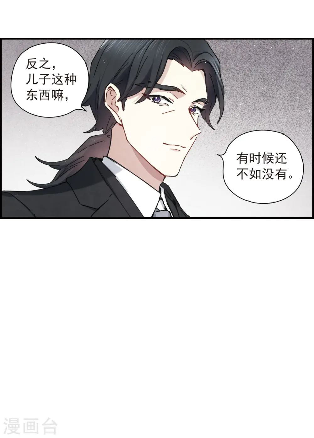 第35话3 浦城16