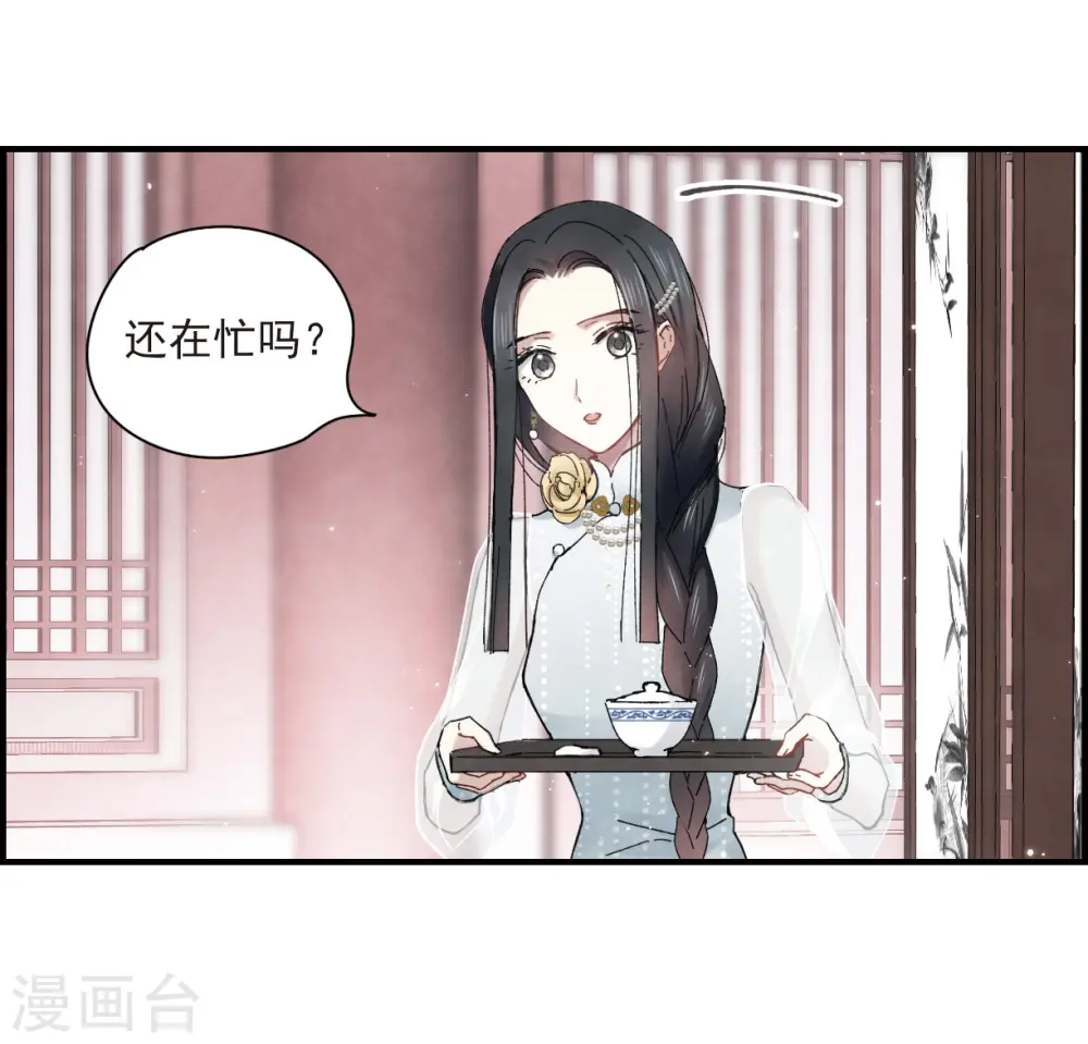 第23话1 无悔11