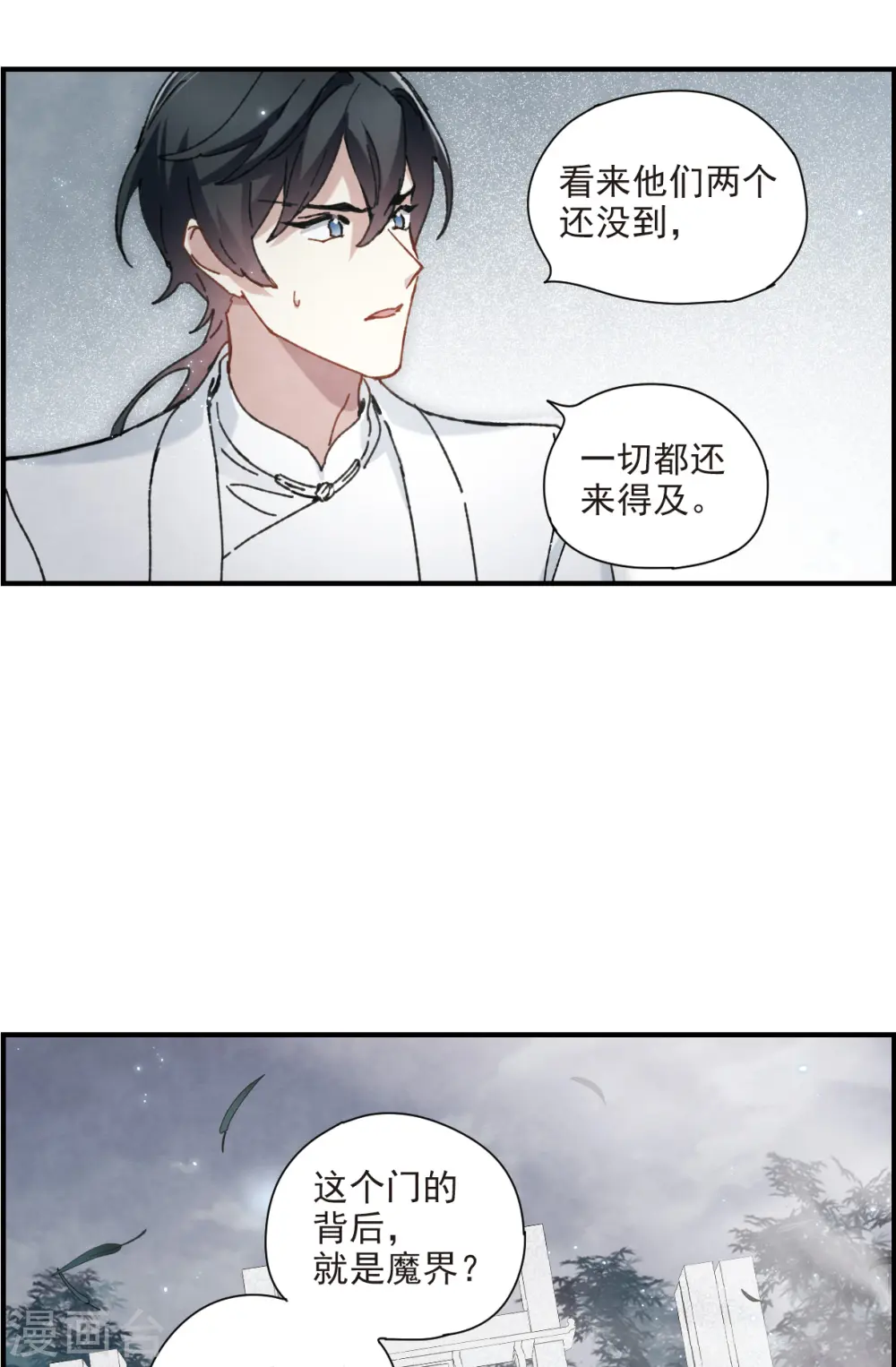 第51话1 混战14