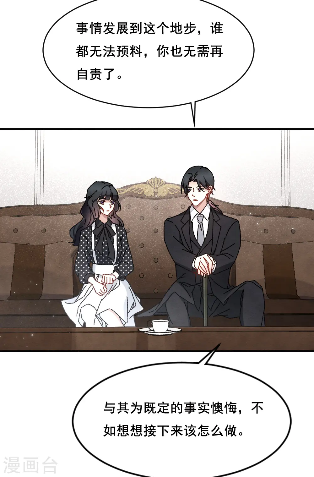 第2季2话1 决断12