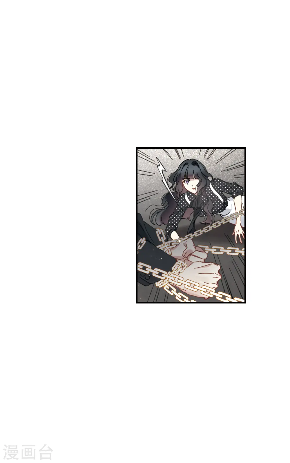 第48话2 蛊惑7