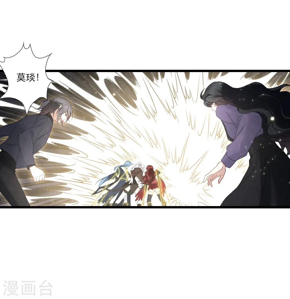 第2季17话2 吞噬4