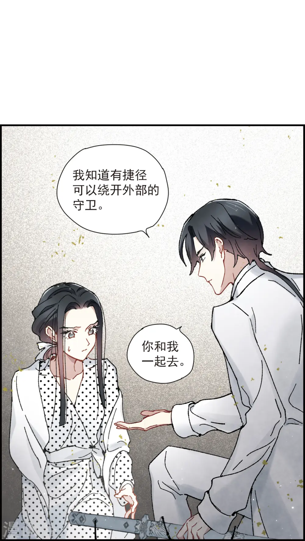 第49话3 照片9