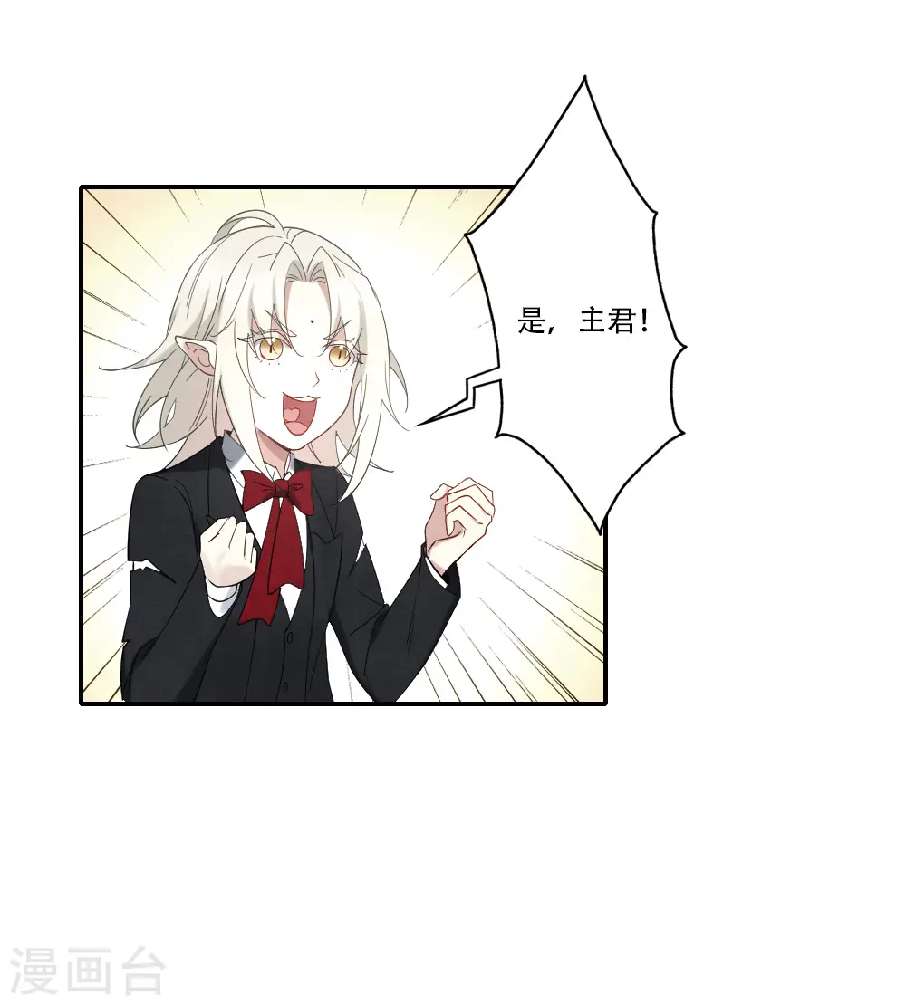 第2季11话2 谈判28