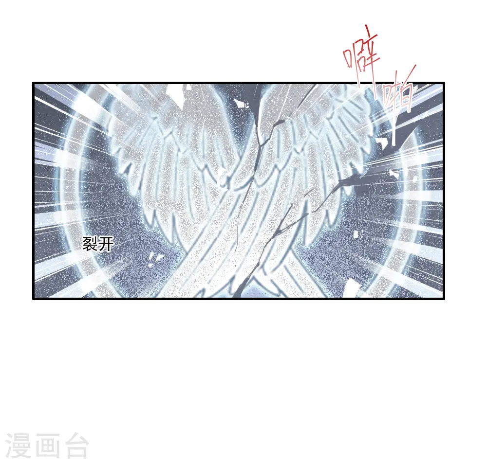 第2季9话2 逃难28