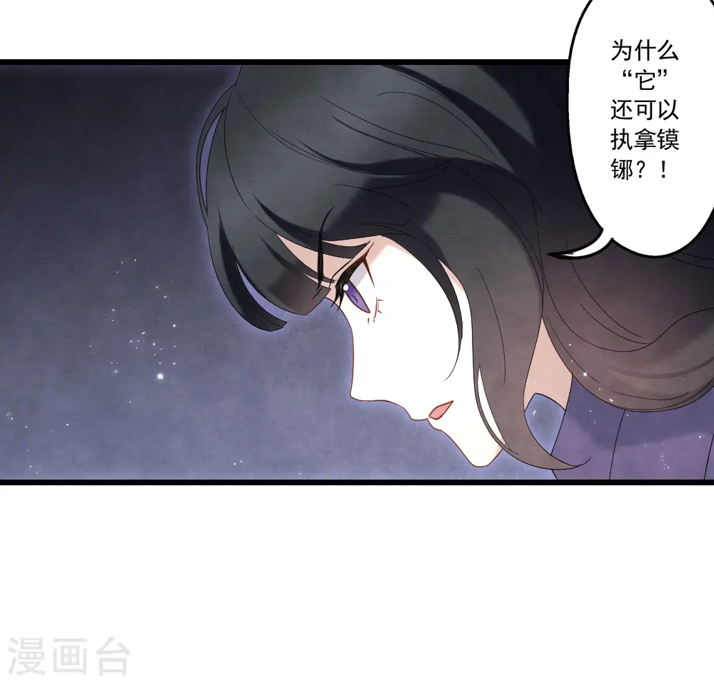 第2季17话1 吞噬22