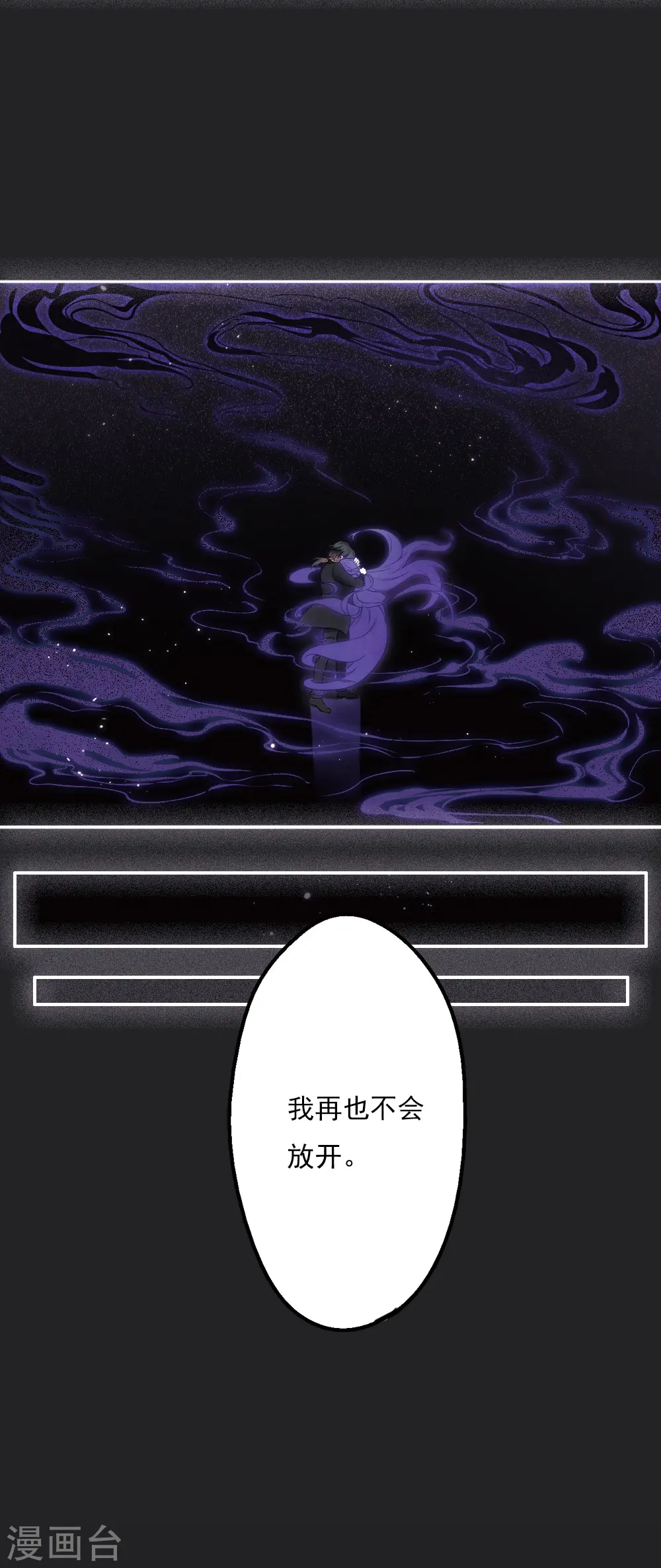 第2季8话5 失守31
