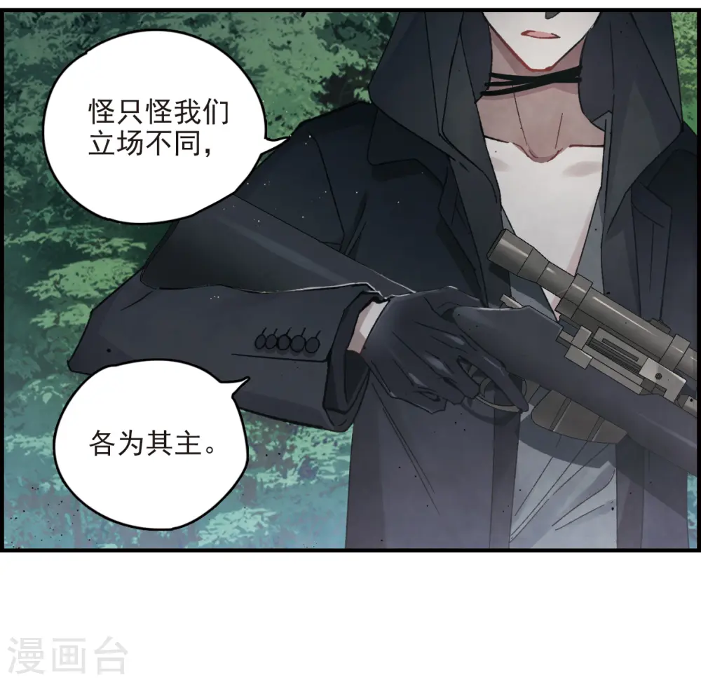 第15话3 狙击18