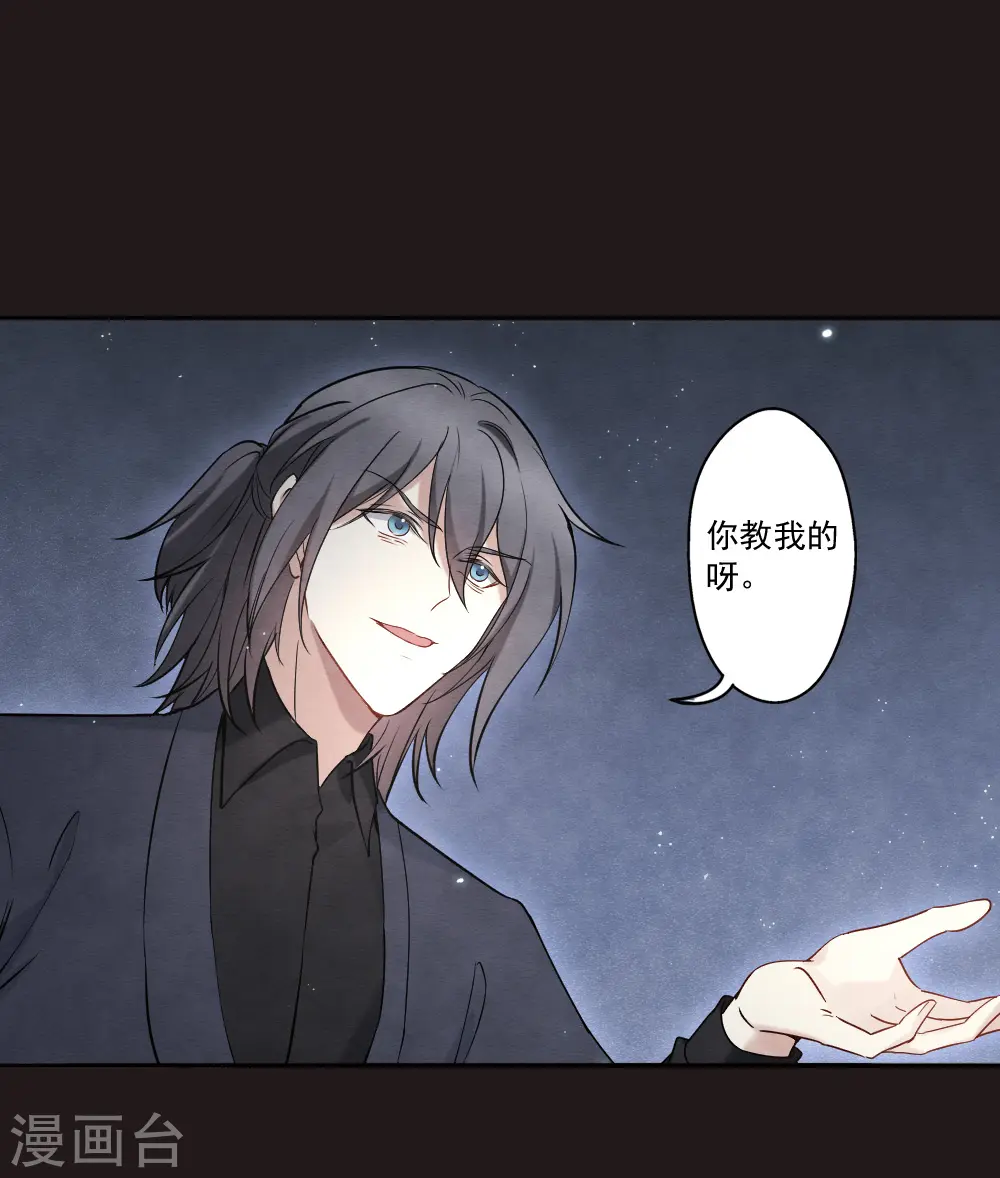 第2季14话3 对立26