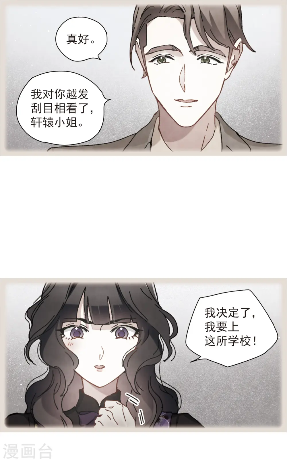 第49话1 照片14