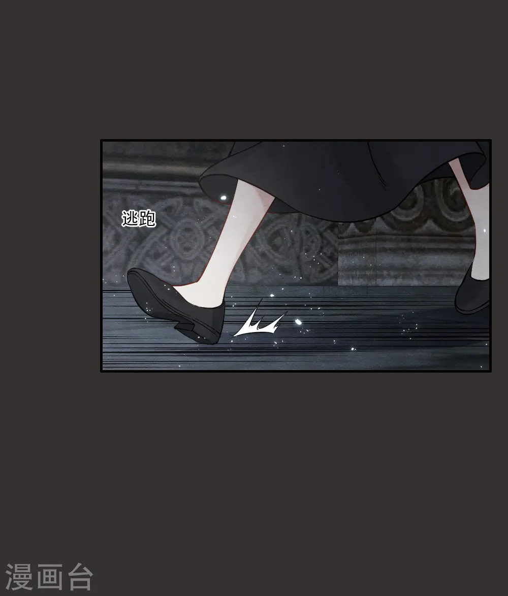 第2季9话1 逃难3