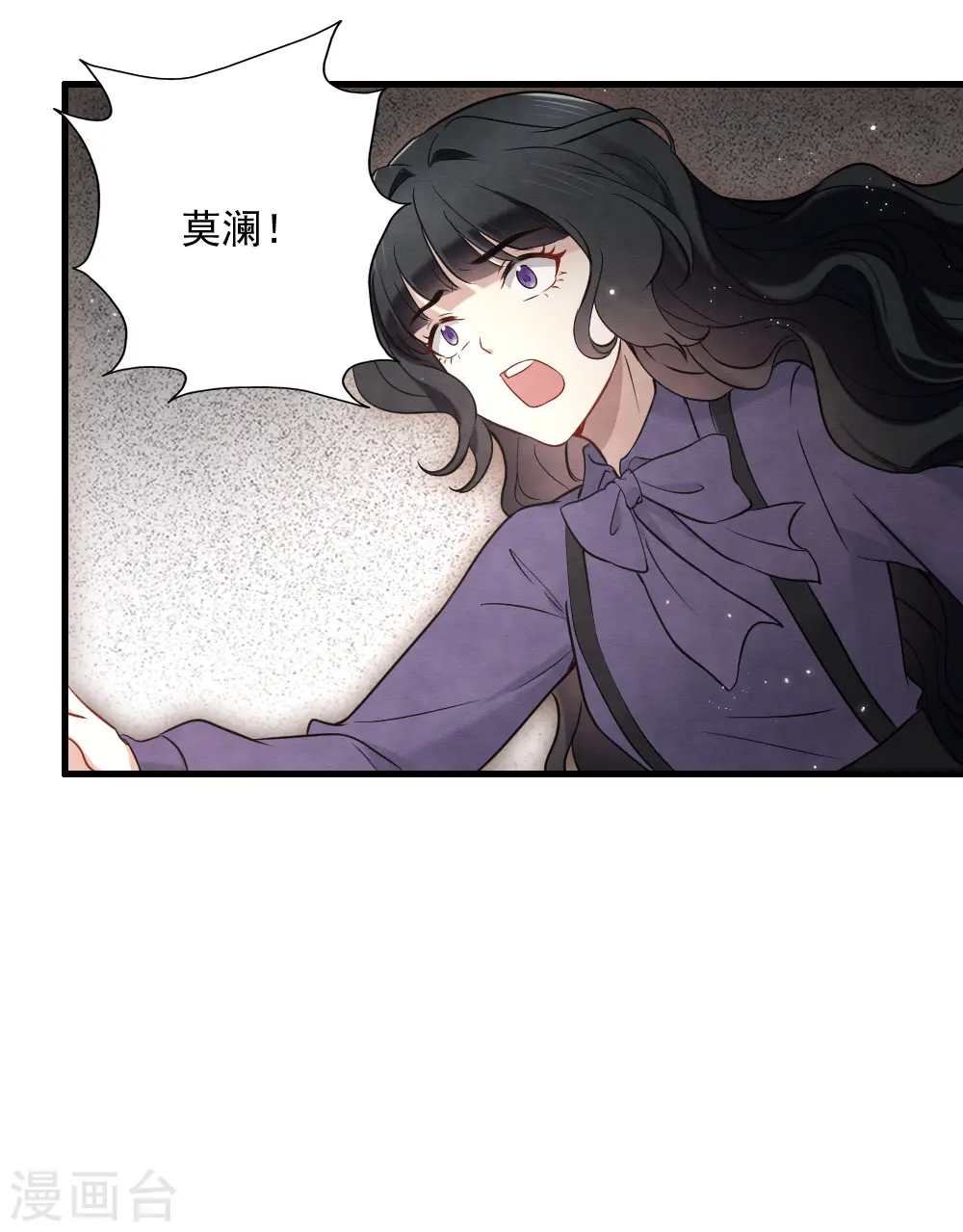 第2季6话3 阴墓16
