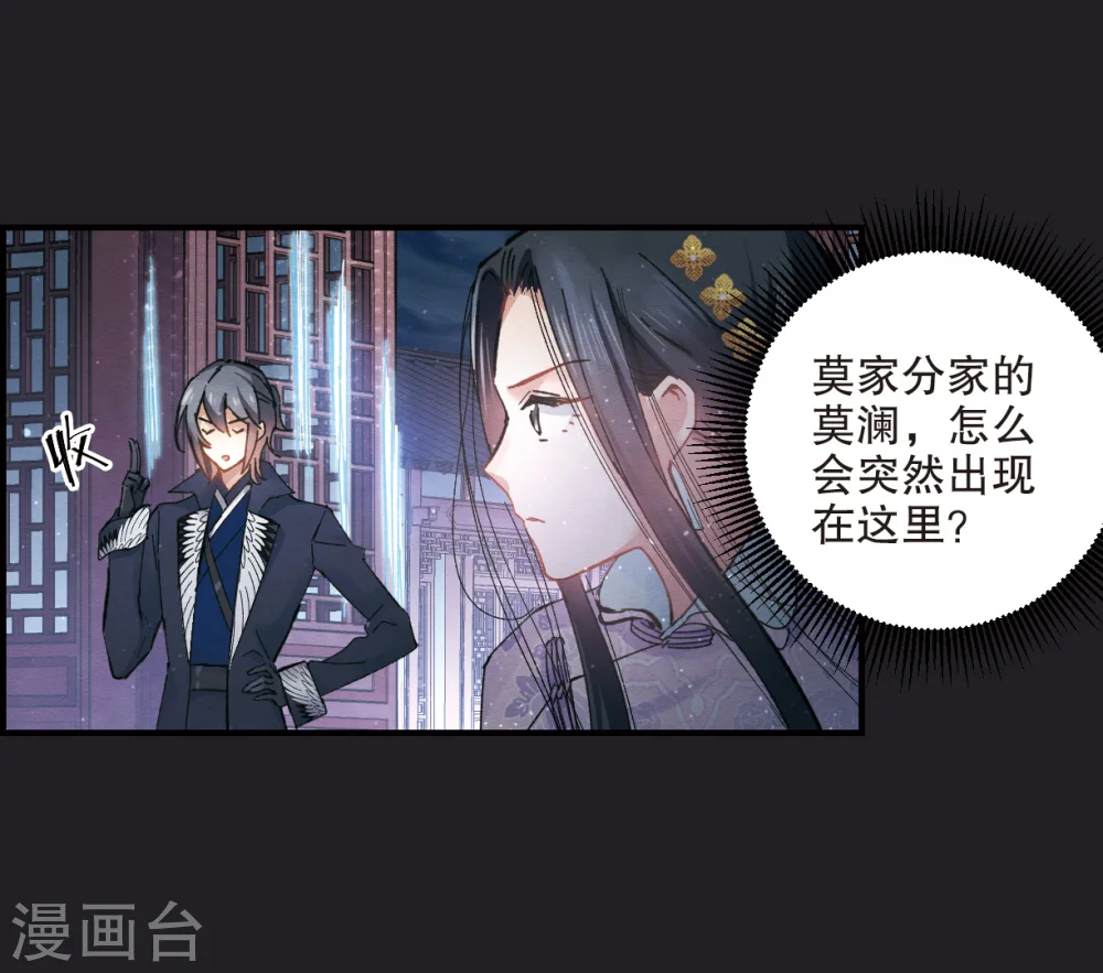 第4话1 夜袭34