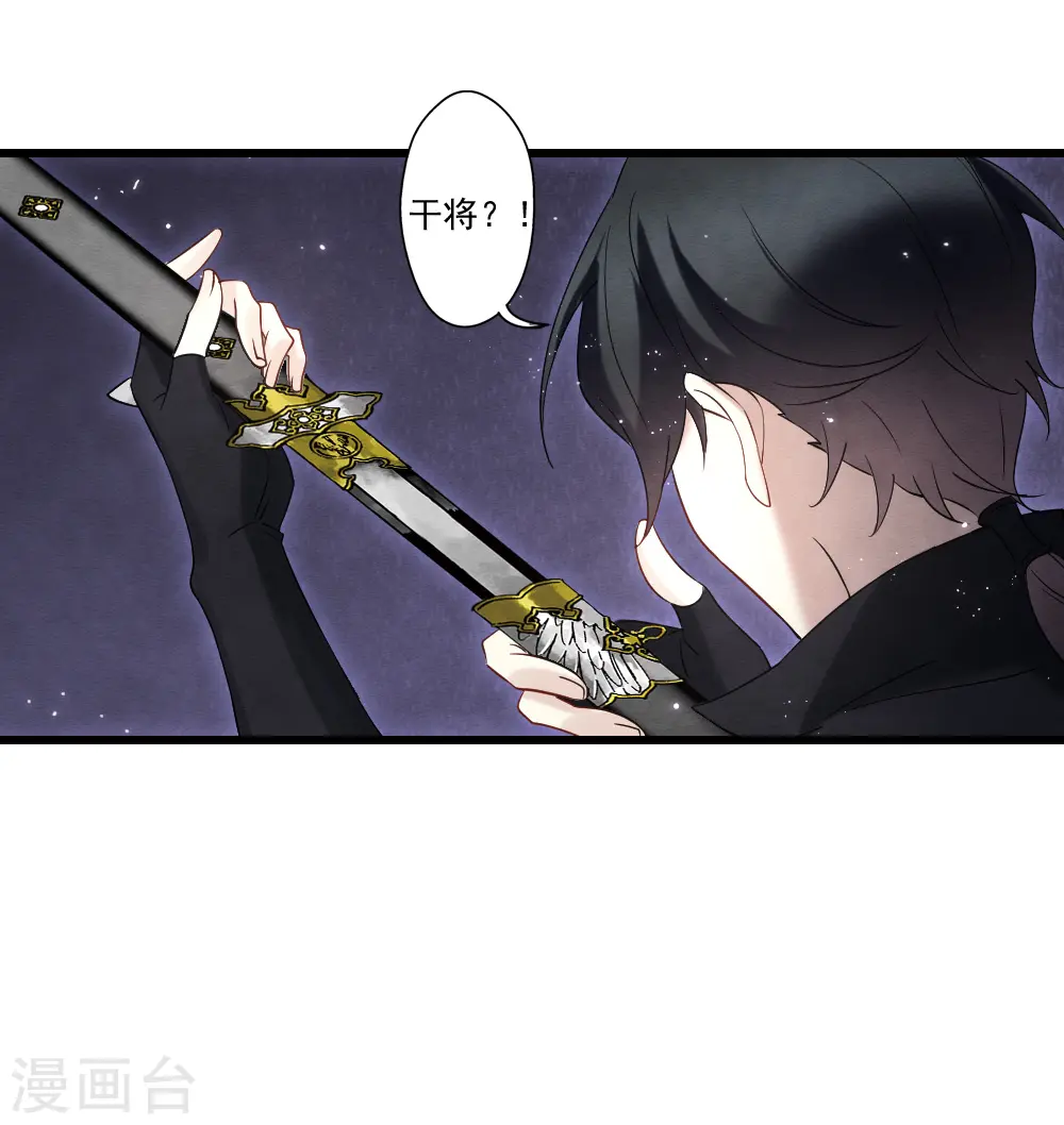 第2季16话3 不敌45