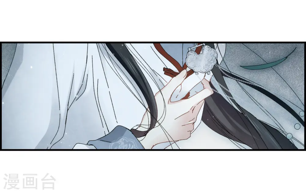 第27话1 诛魔17