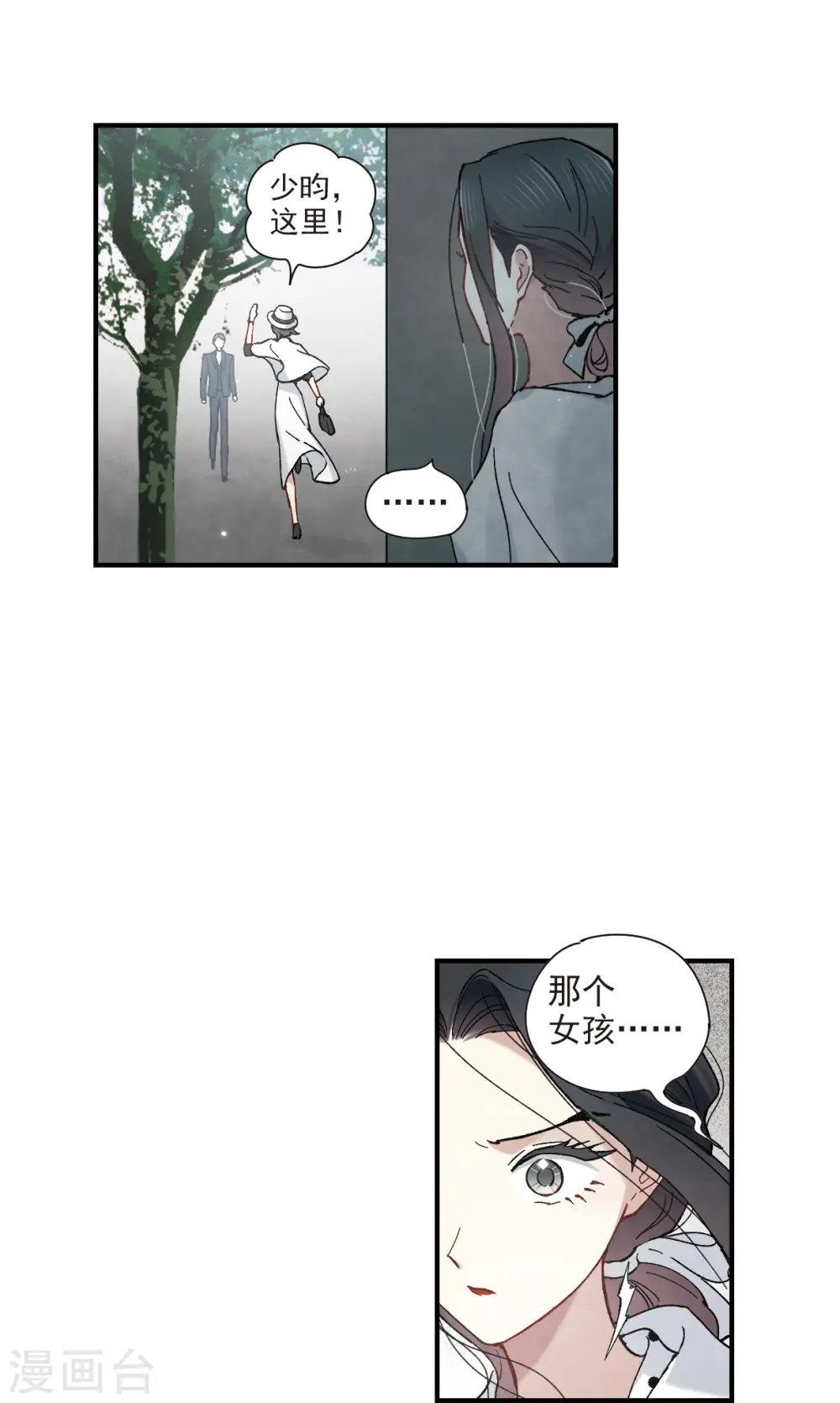 第45话3 约会2