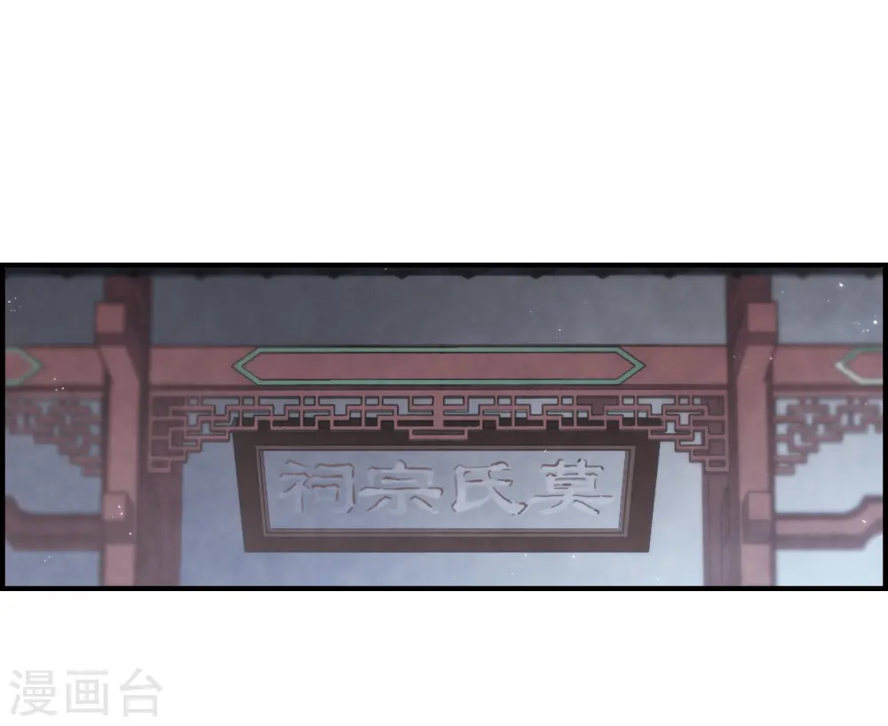 第25话2 不安12